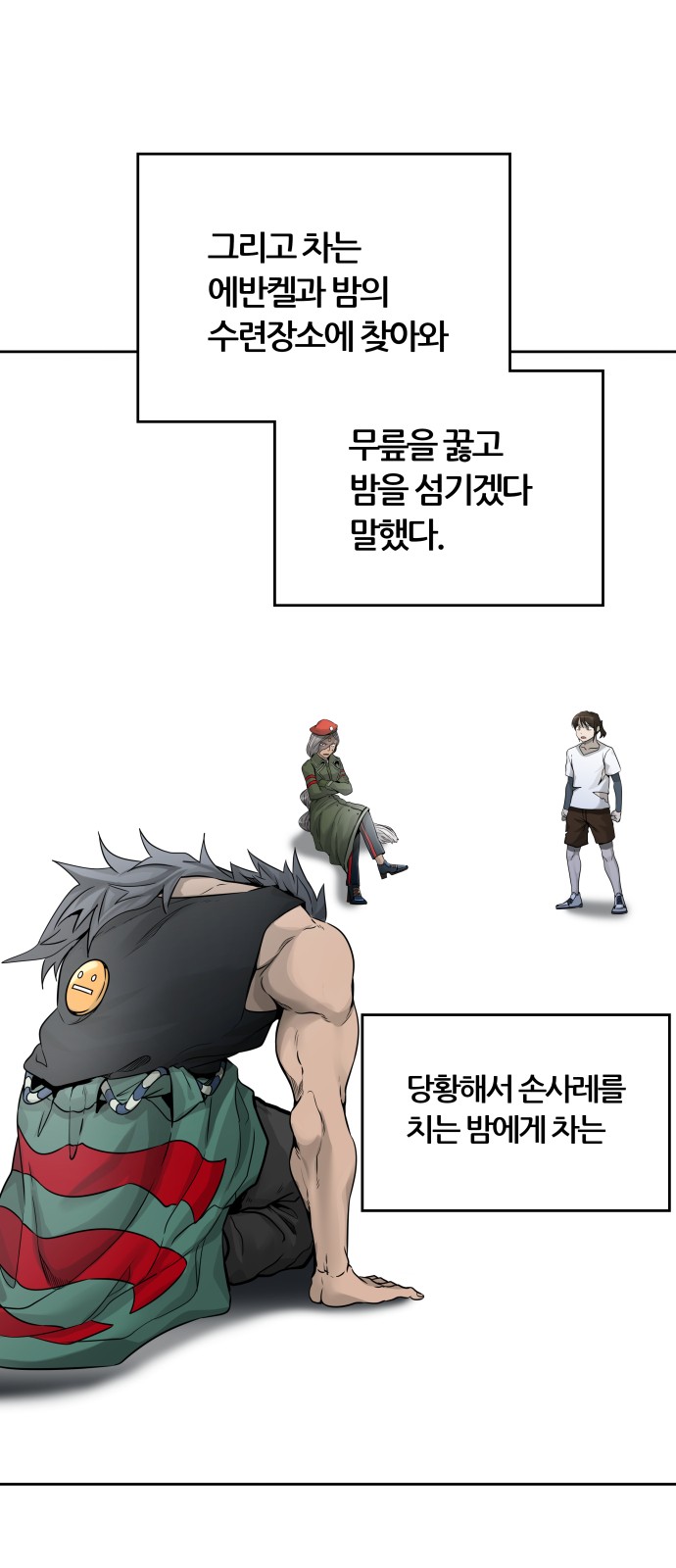 45 페이지