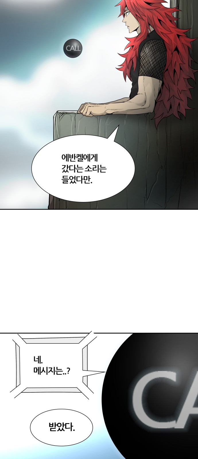49 페이지