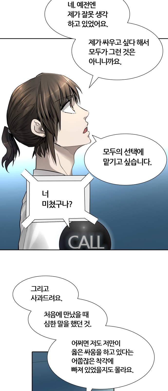 51 페이지