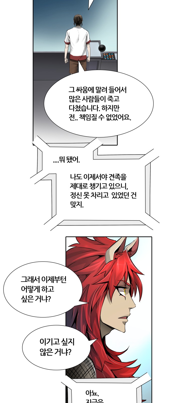 52 페이지