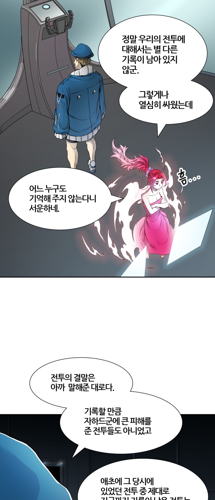 56 페이지