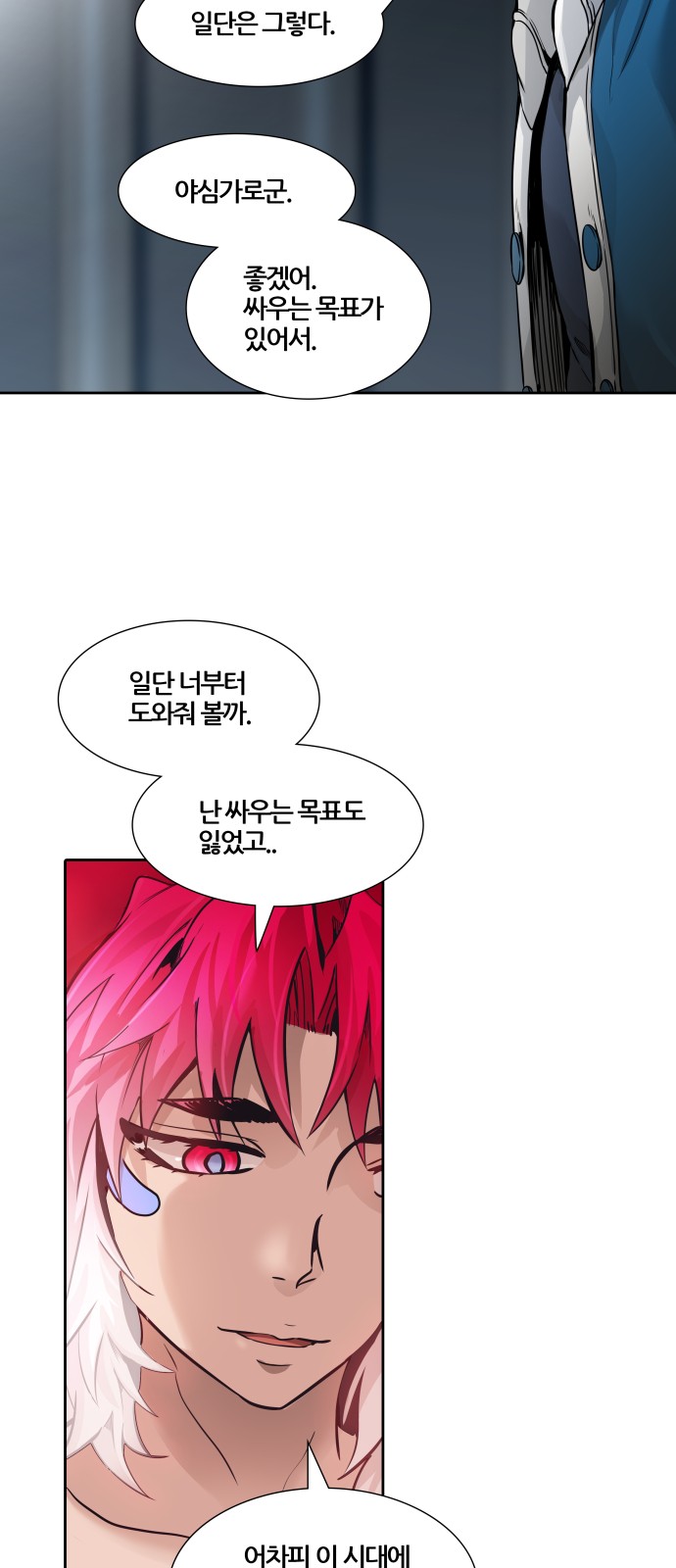 58 페이지