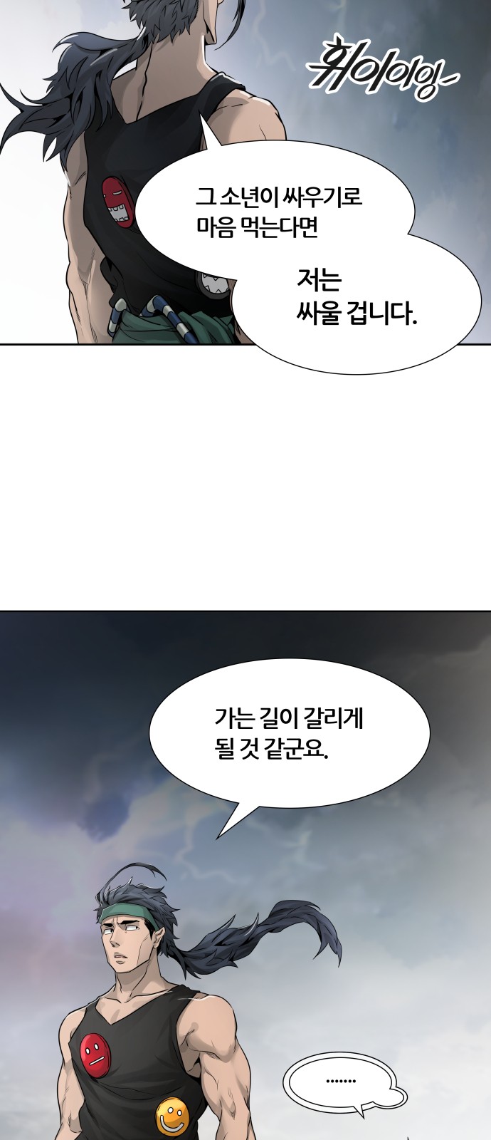 6 페이지