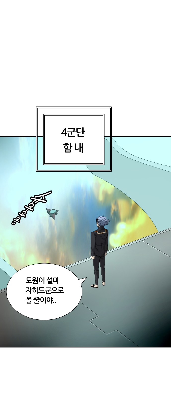 61 페이지