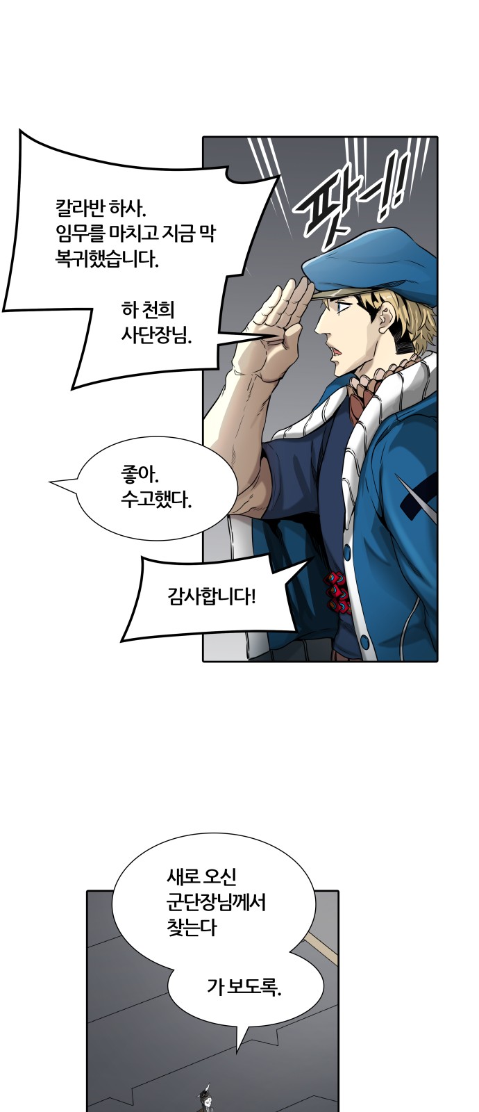 64 페이지