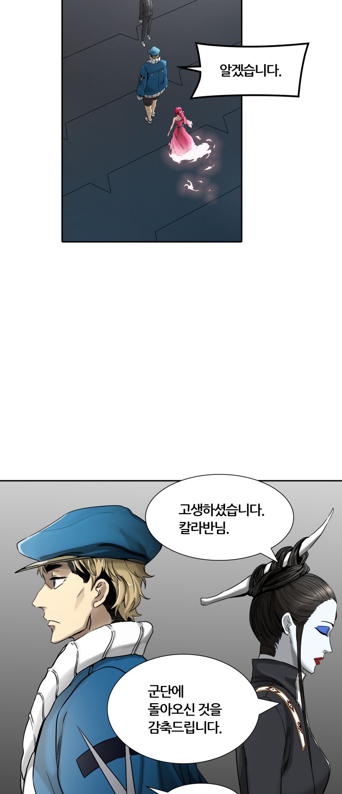 65 페이지