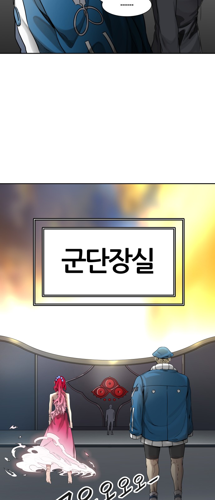 66 페이지