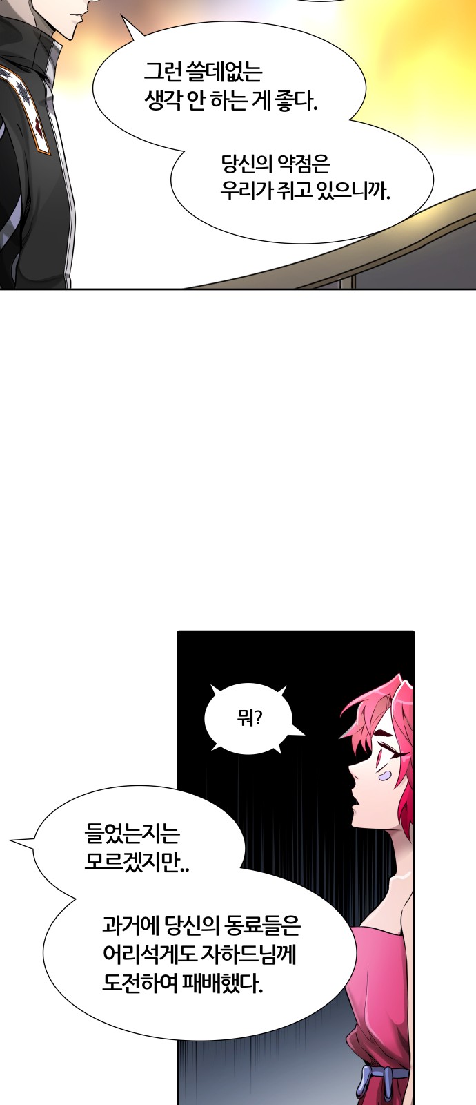 70 페이지