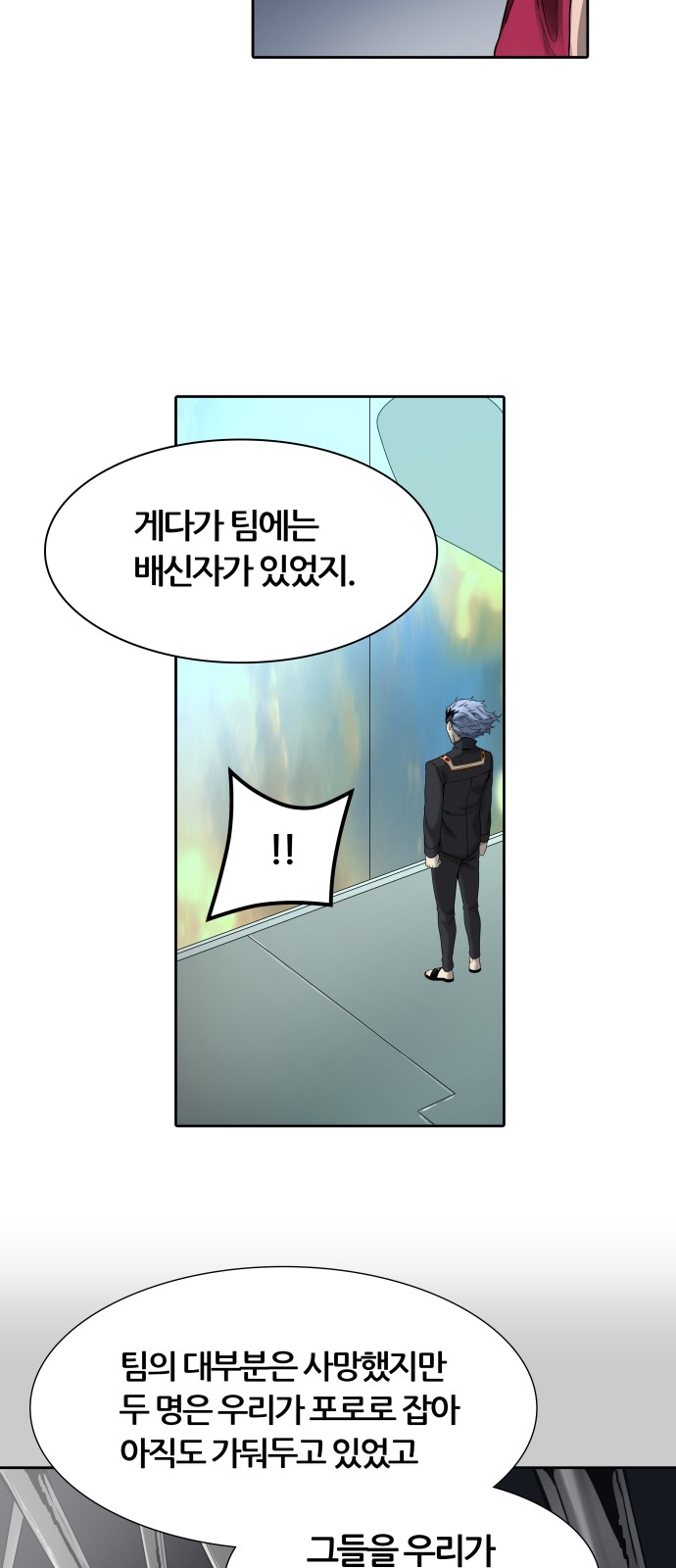 71 페이지