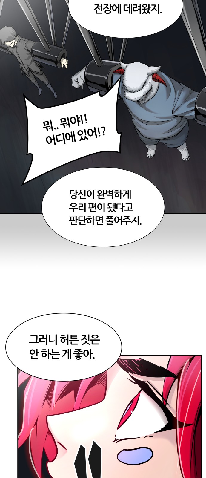 72 페이지