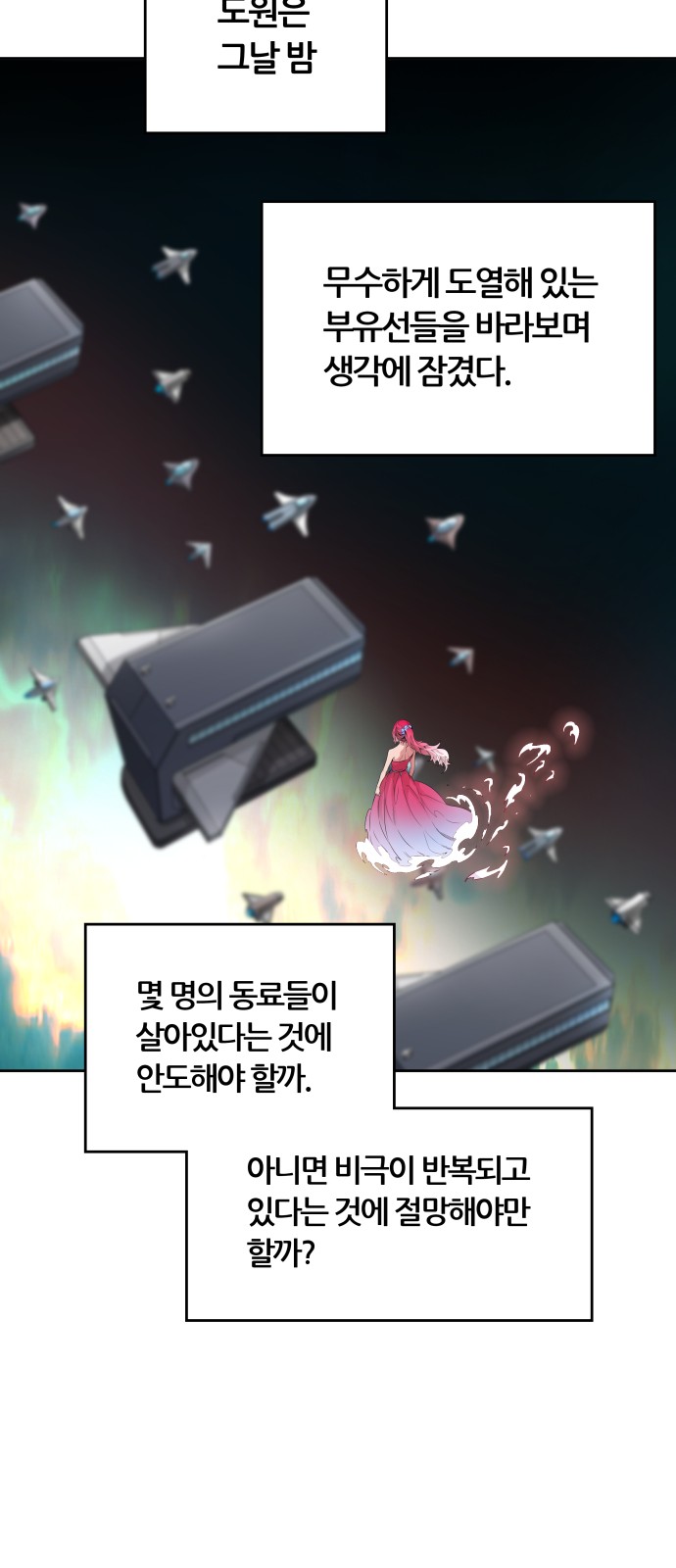 74 페이지