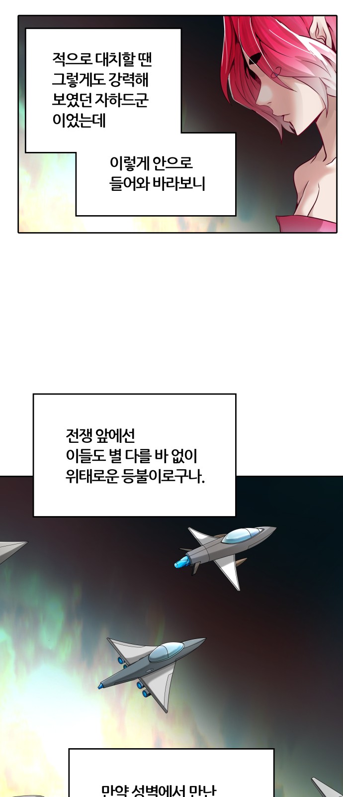 75 페이지