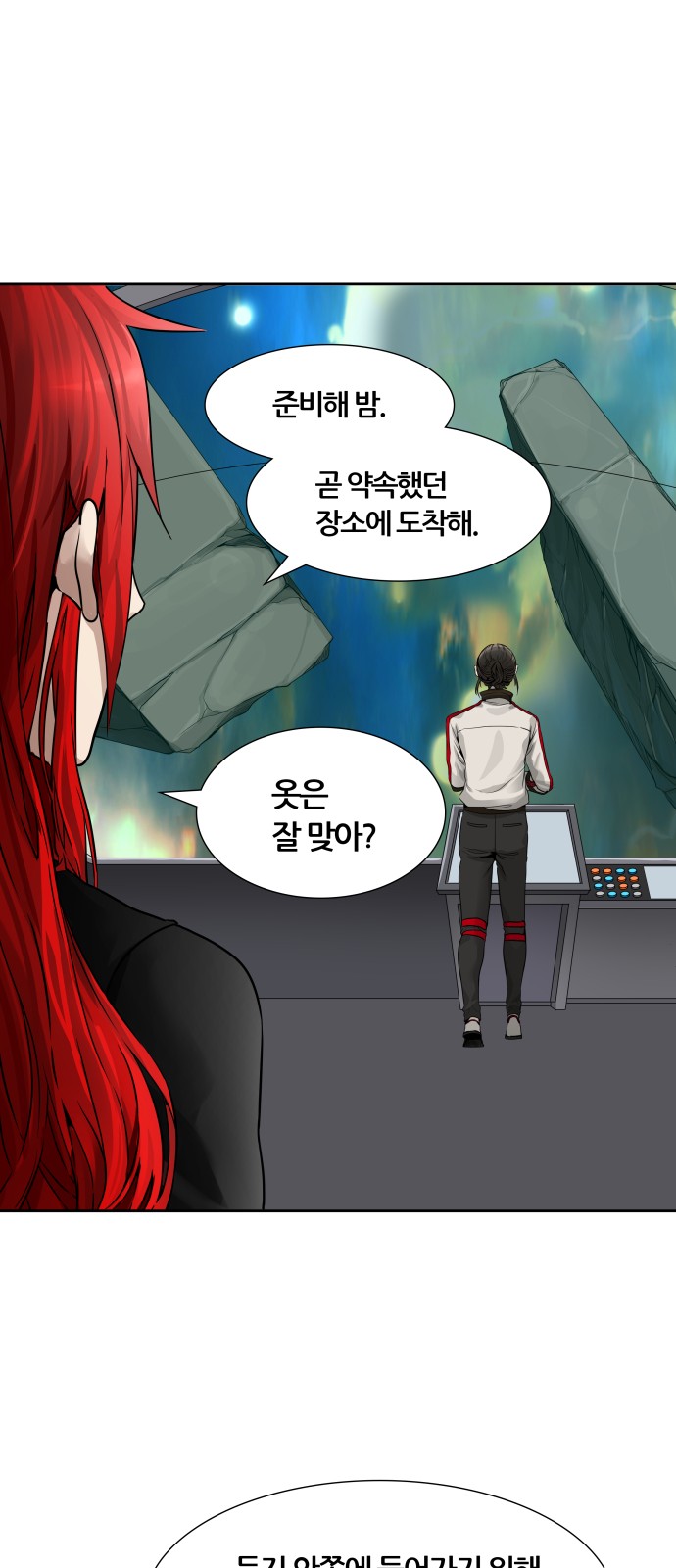 81 페이지