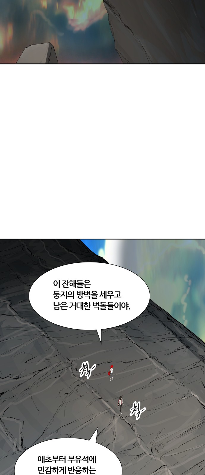 84 페이지