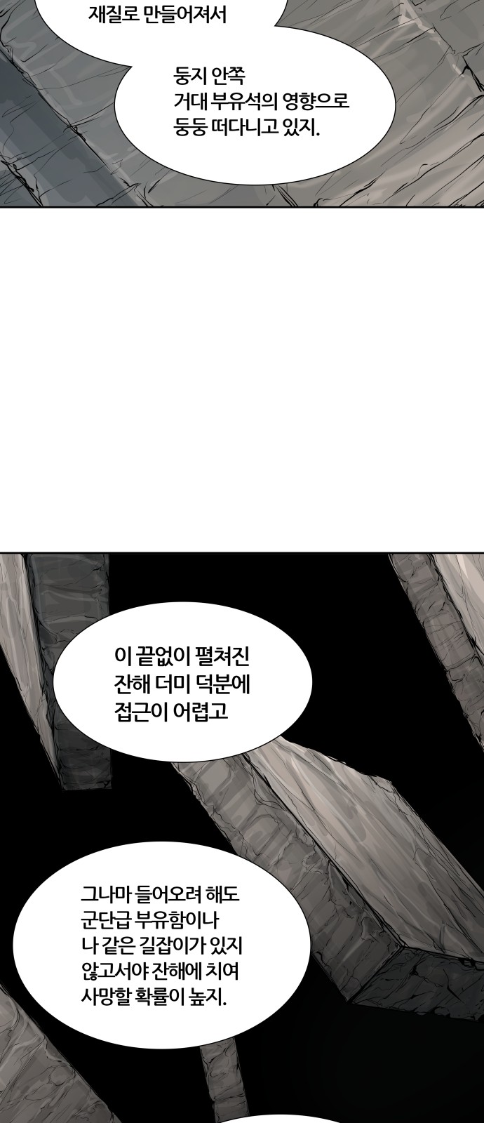 85 페이지