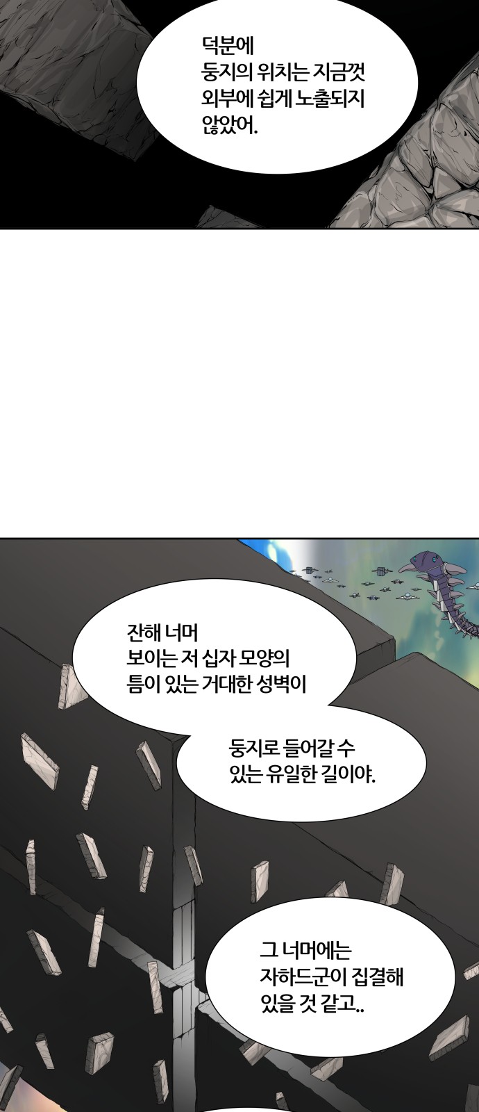 86 페이지
