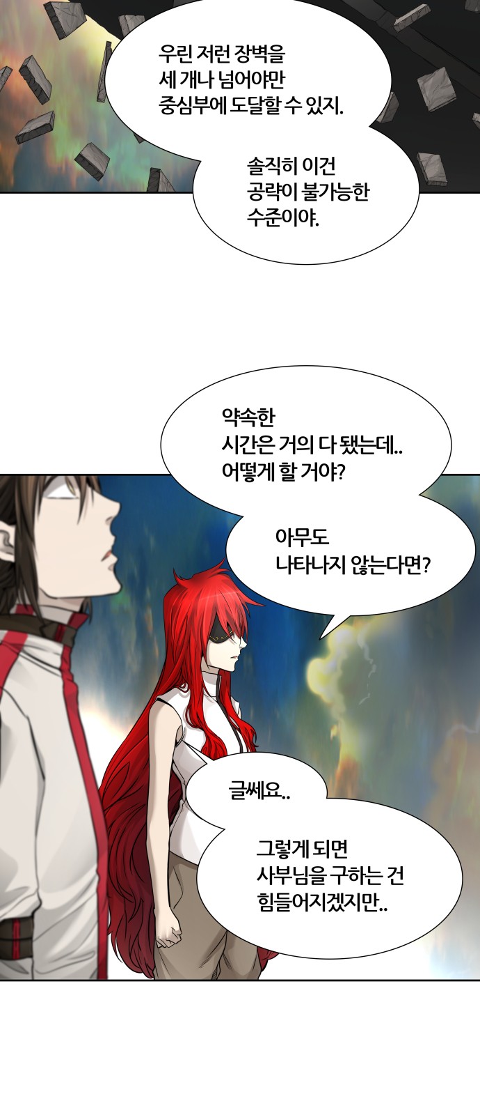 87 페이지