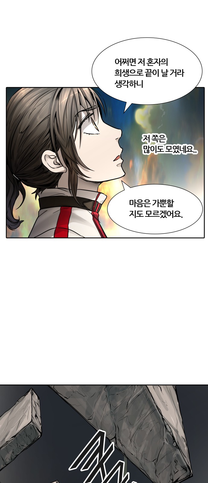 88 페이지