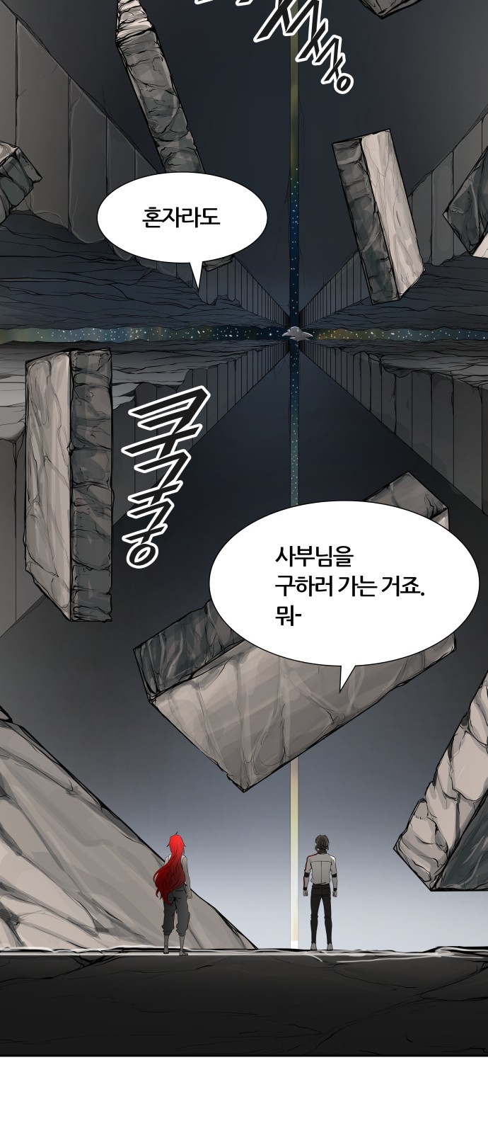 89 페이지