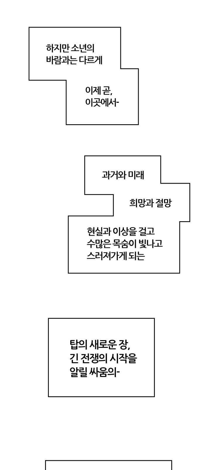 90 페이지