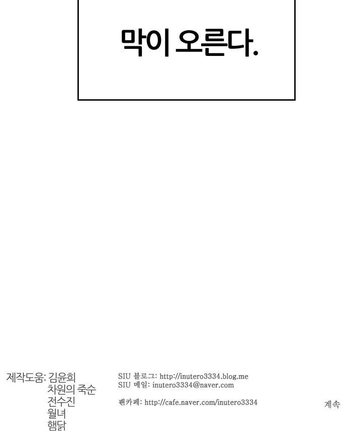91 페이지