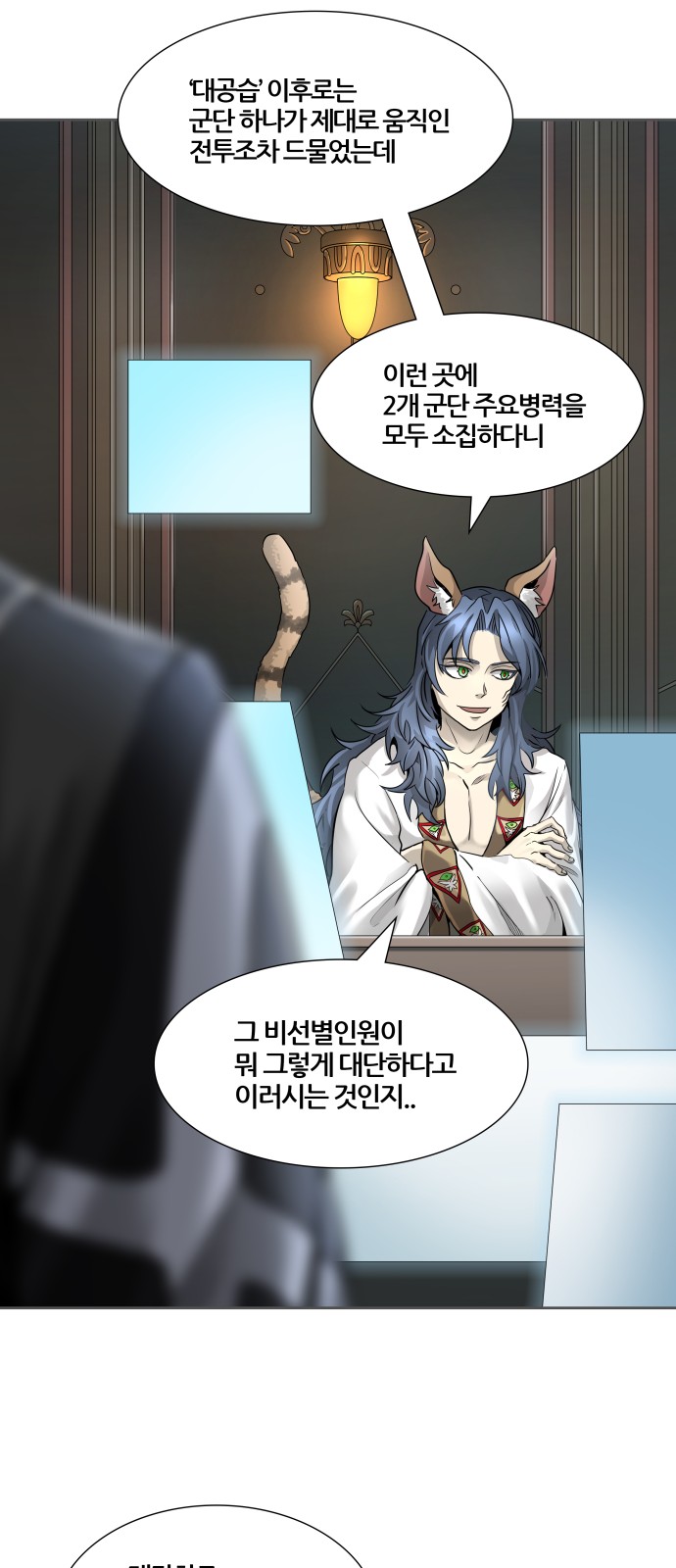 21 페이지
