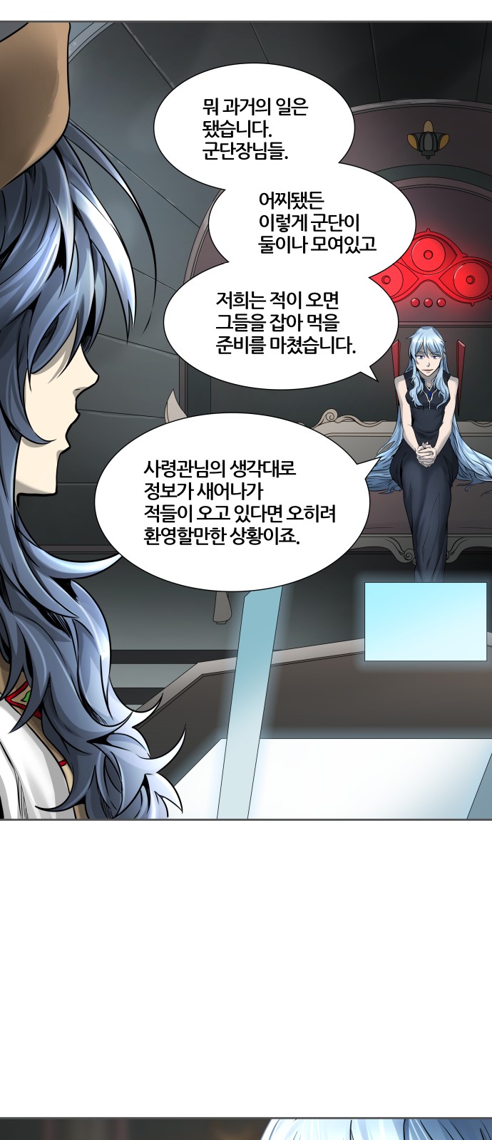 26 페이지