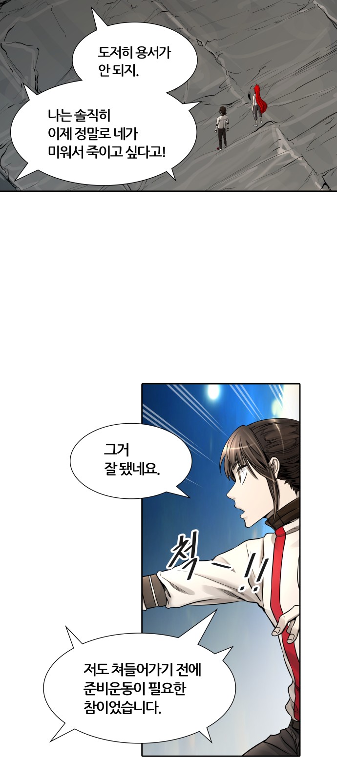 35 페이지