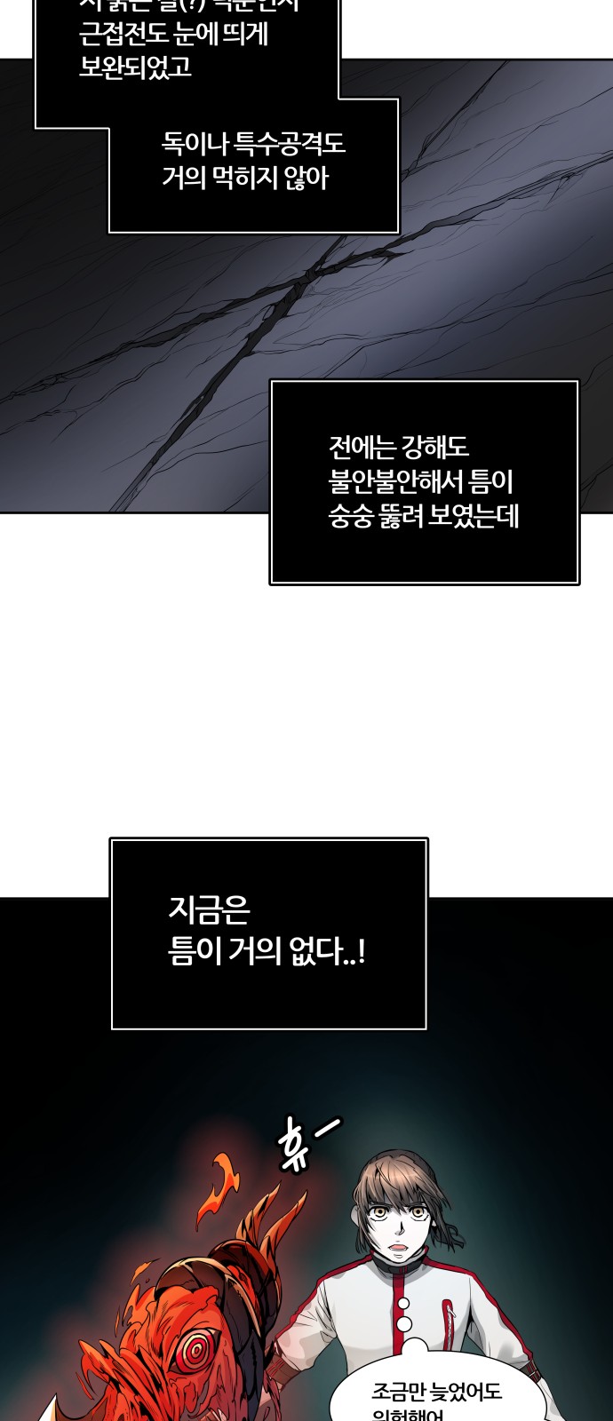 53 페이지