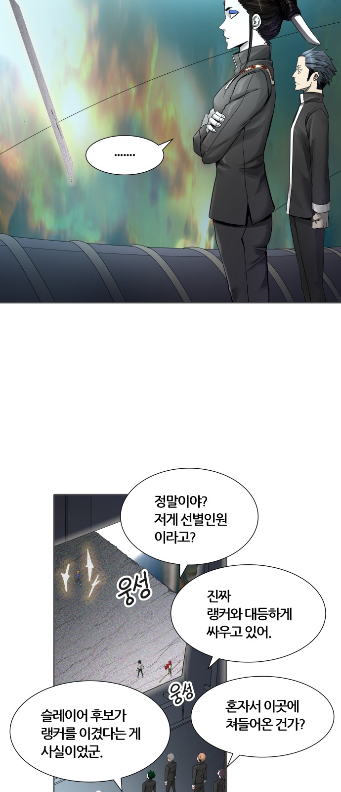 57 페이지