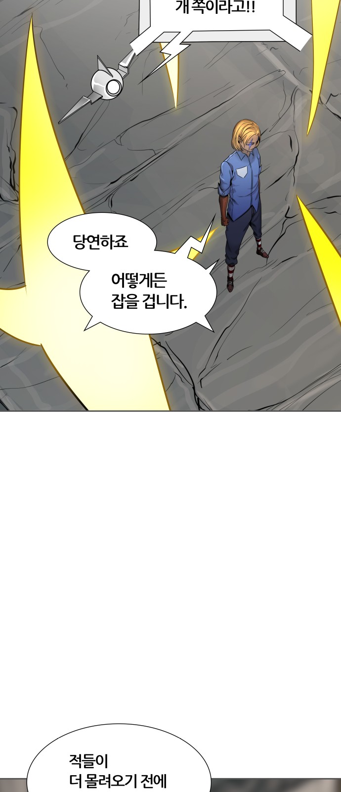 61 페이지