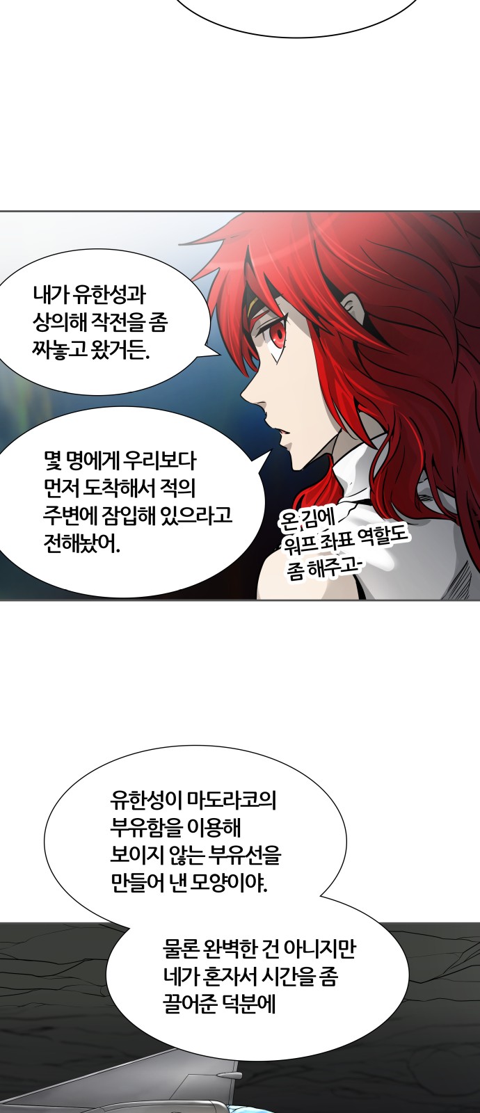 63 페이지