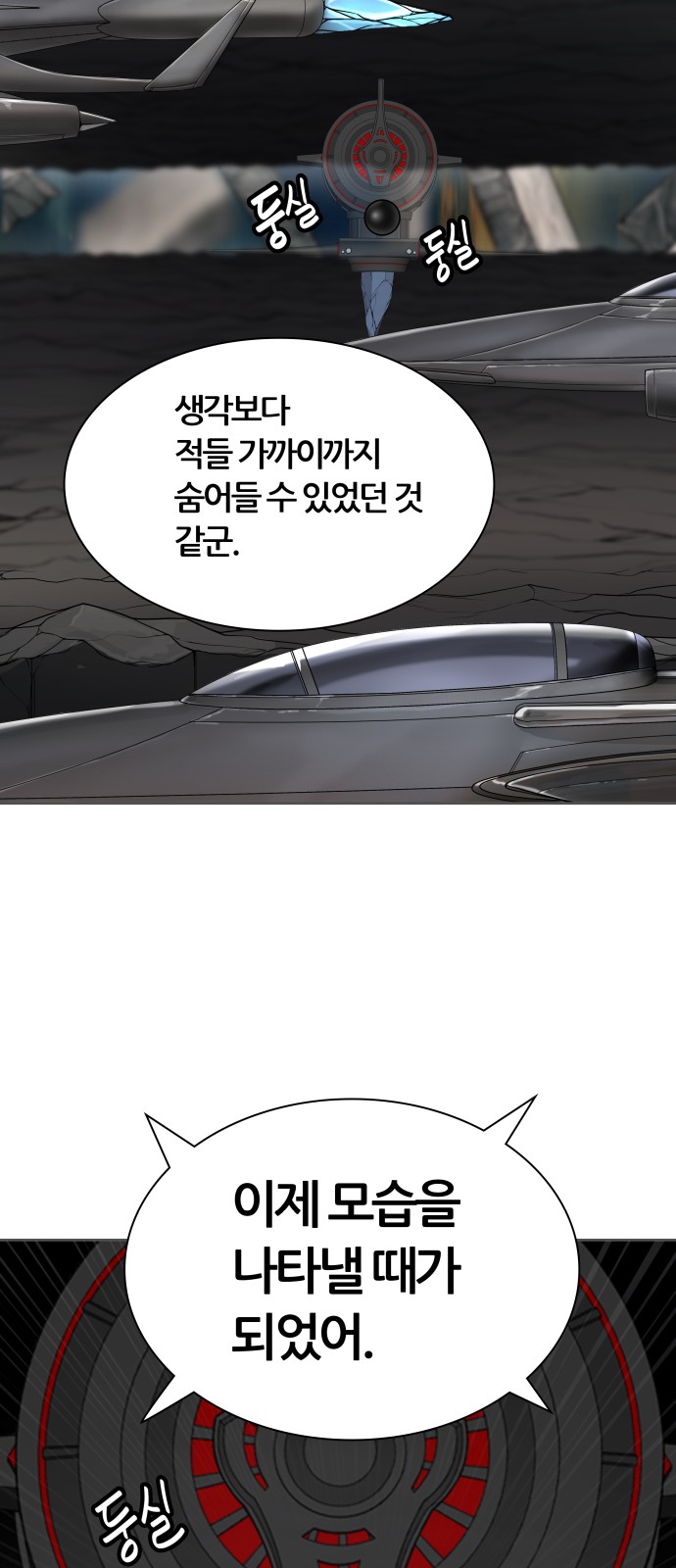 64 페이지