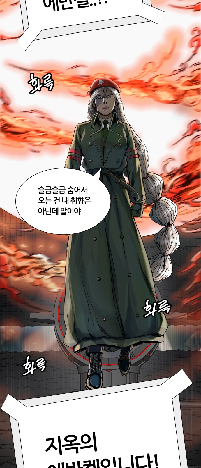 73 페이지