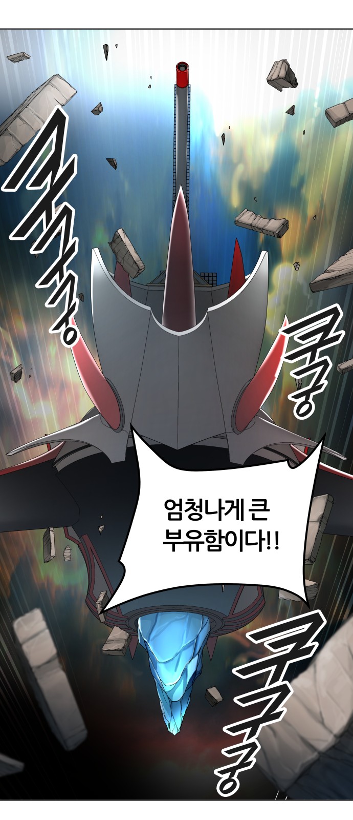 78 페이지