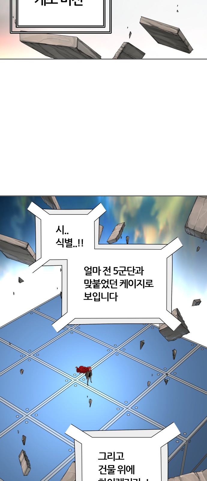 80 페이지