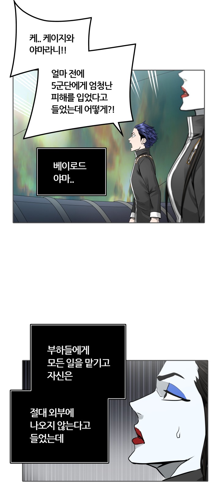 83 페이지