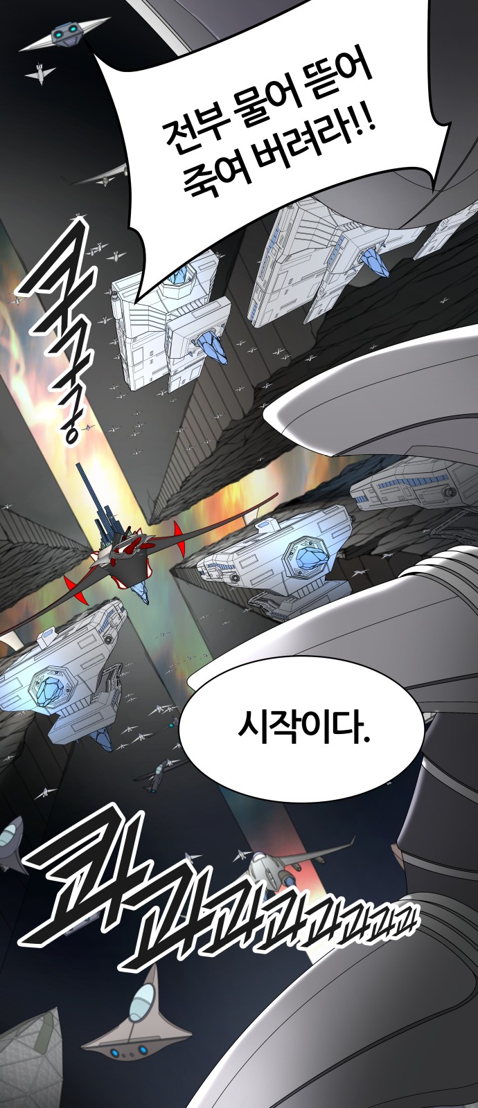 87 페이지