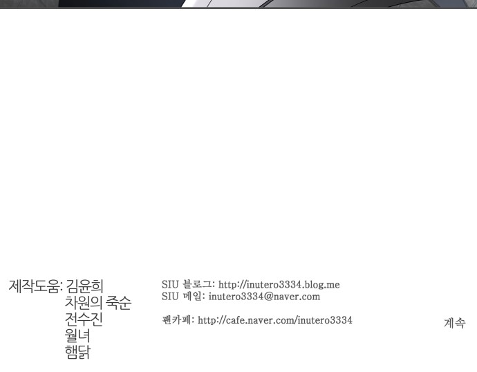 88 페이지