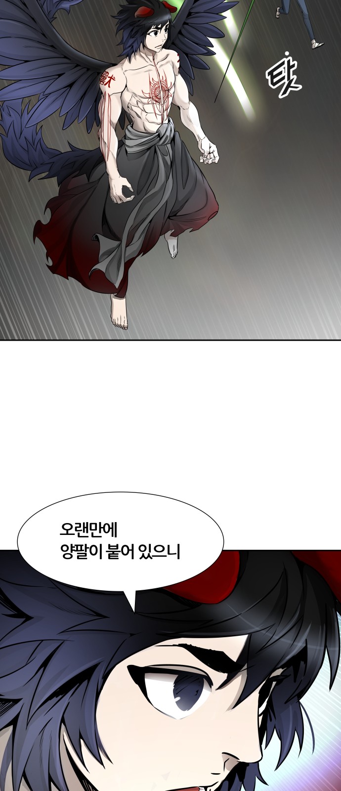 57 페이지