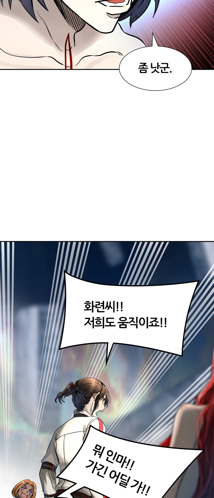 58 페이지