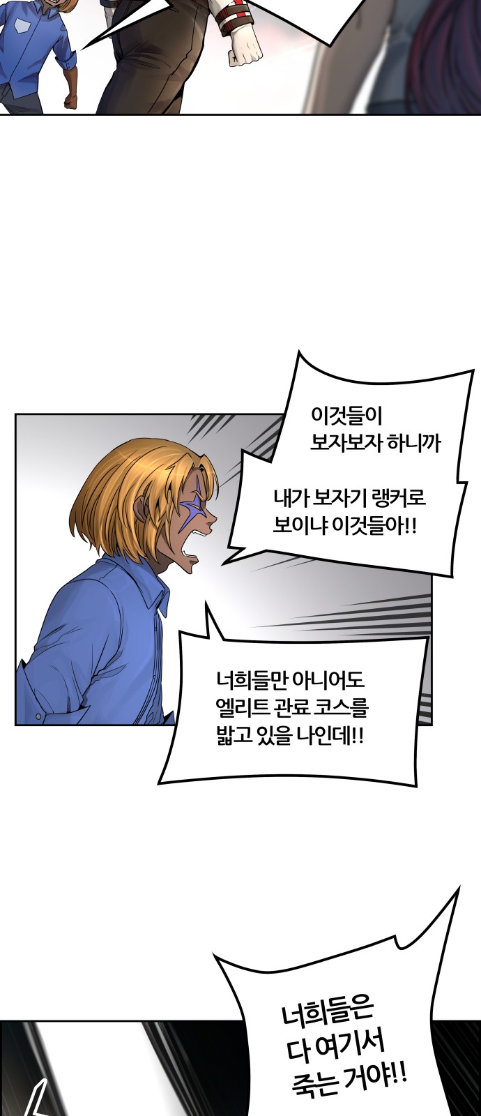 59 페이지