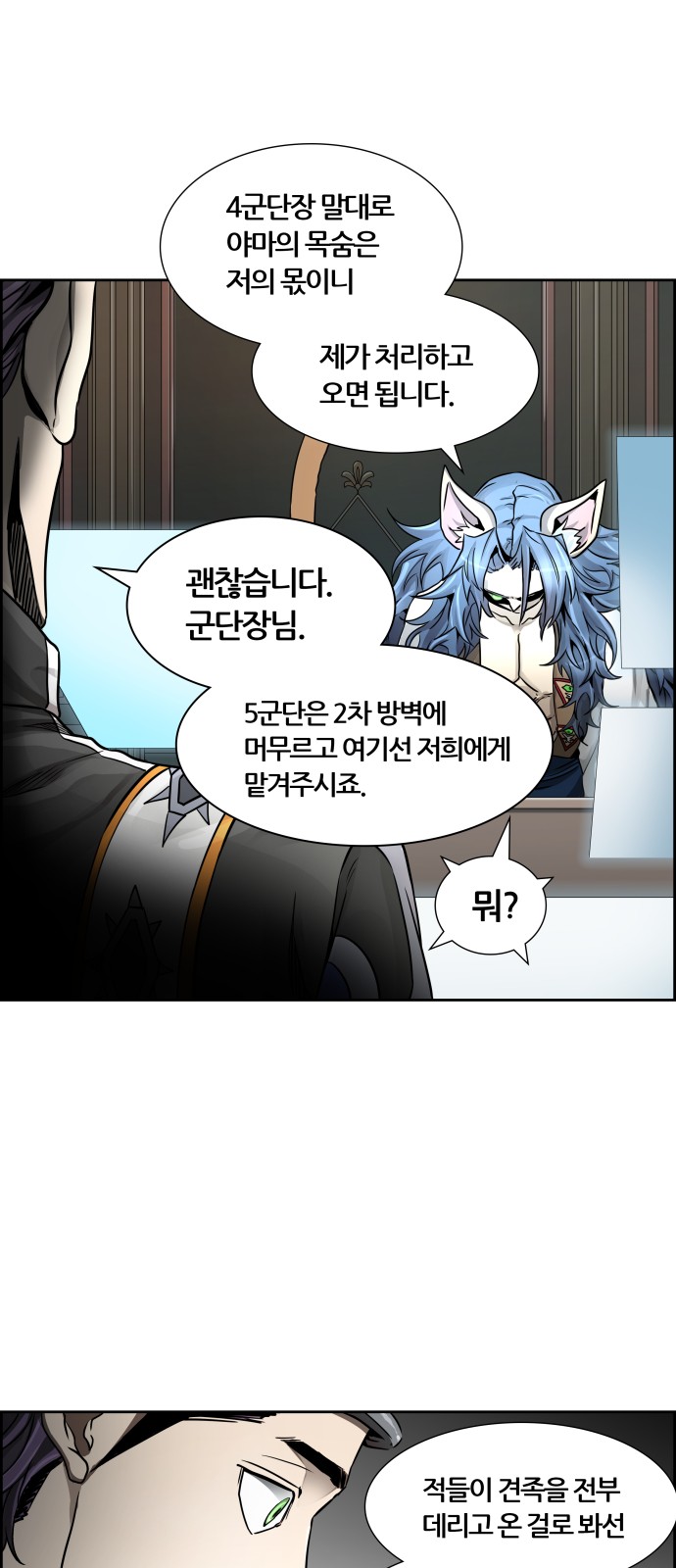 69 페이지