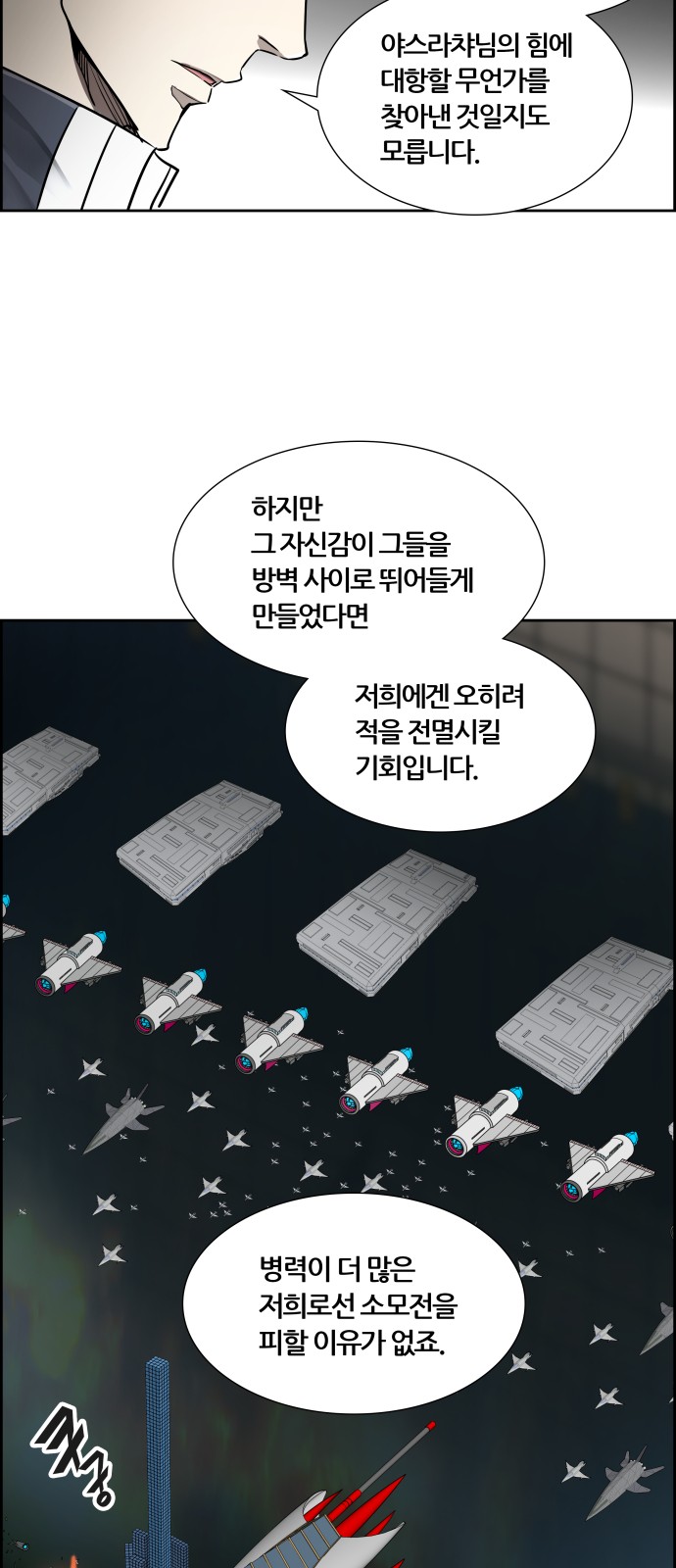 70 페이지