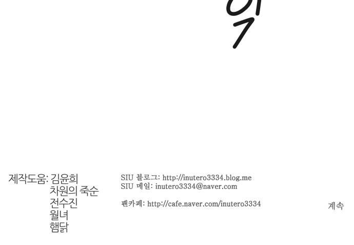 80 페이지