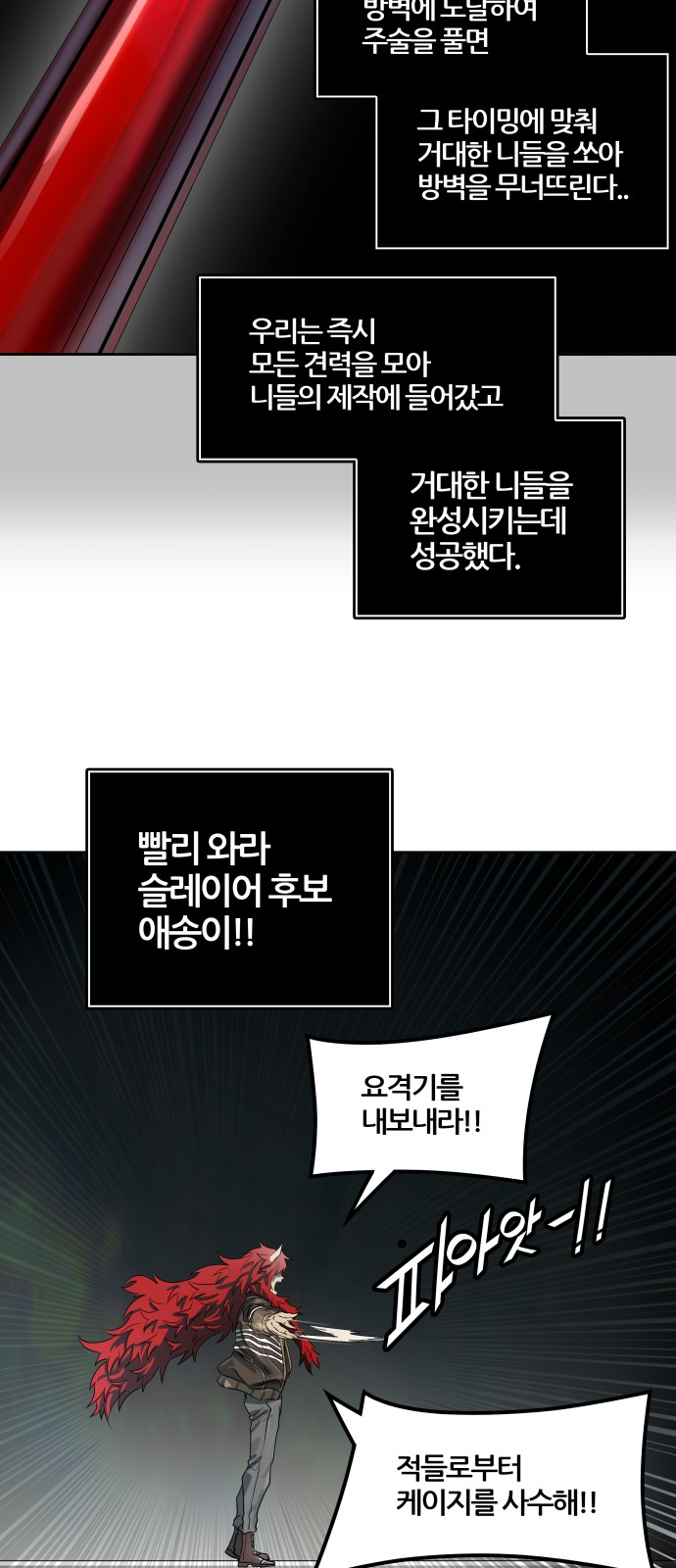 16 페이지