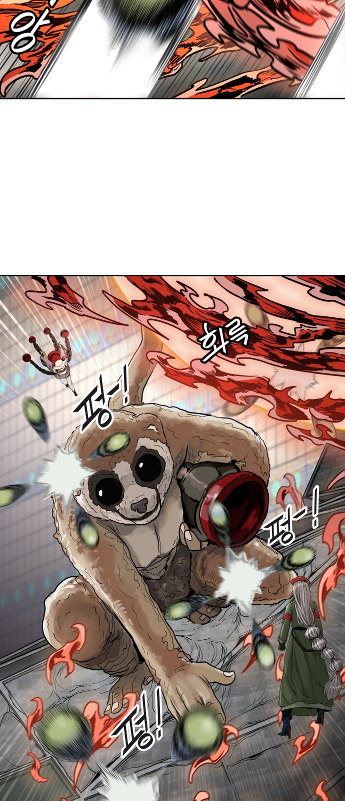 35 페이지
