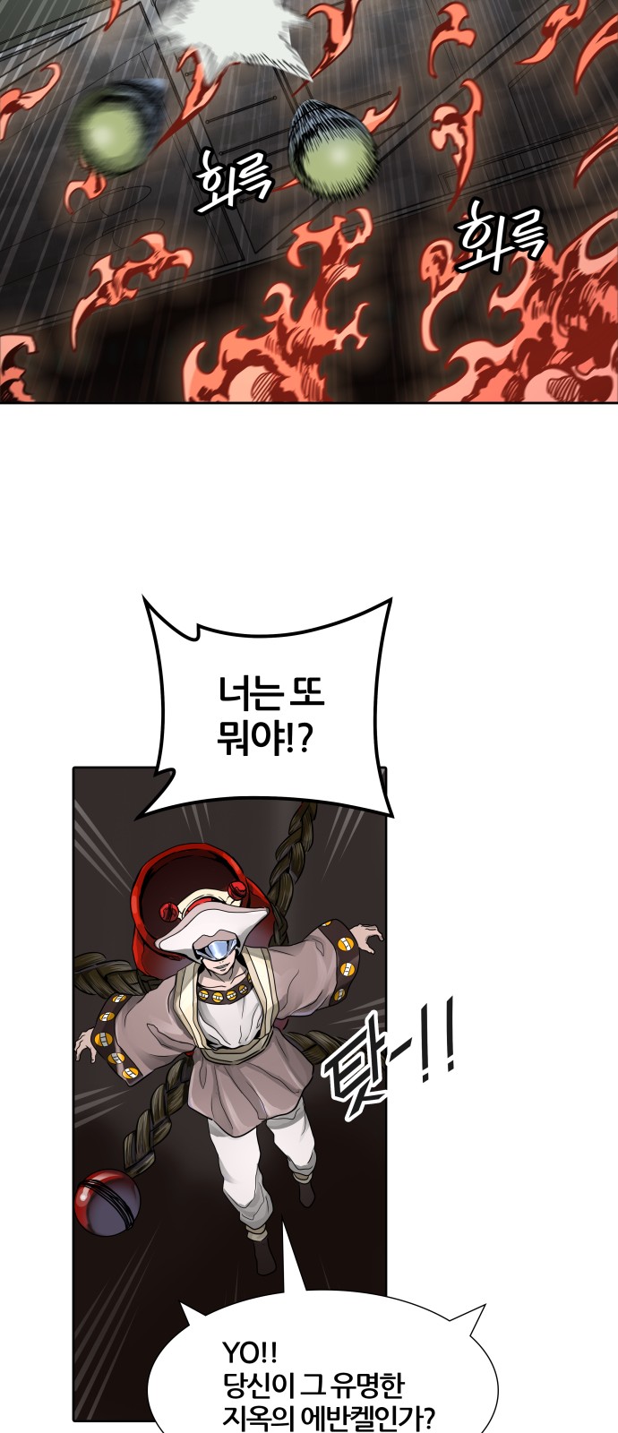 36 페이지