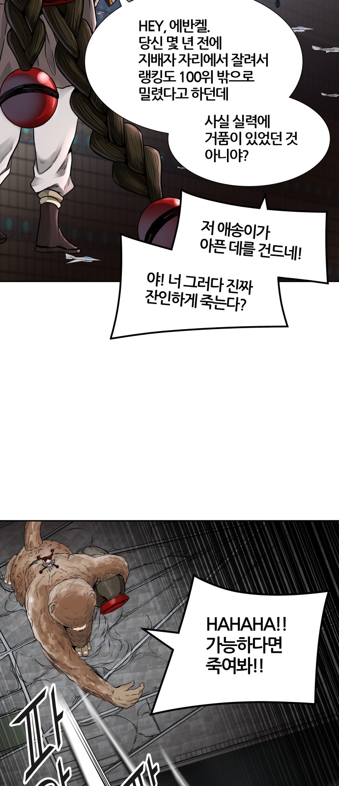 39 페이지