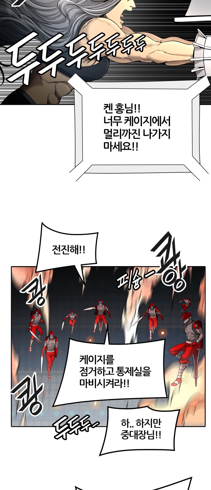 61 페이지